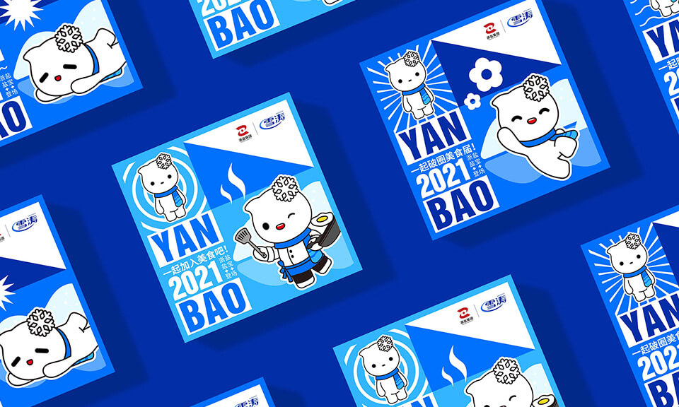 環(huán)保主題吉祥物設(shè)計(jì)應(yīng)遵循哪些原則？