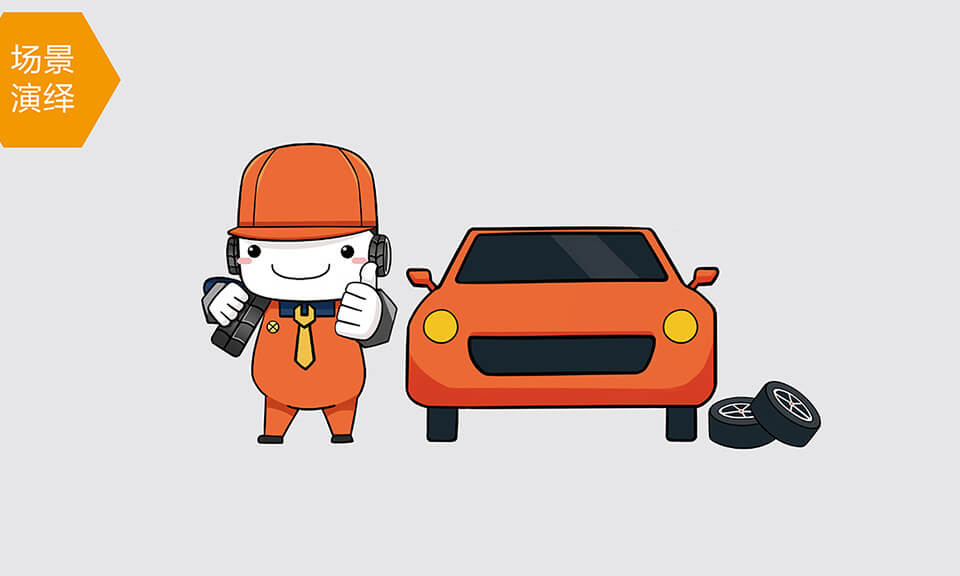 品牌吉祥物設計的創意來源有哪些？