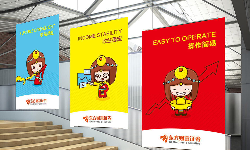 表情包的吉祥物設計技巧有哪些？