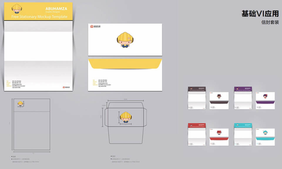 數字化吉祥物設計的流程包含哪些環節？