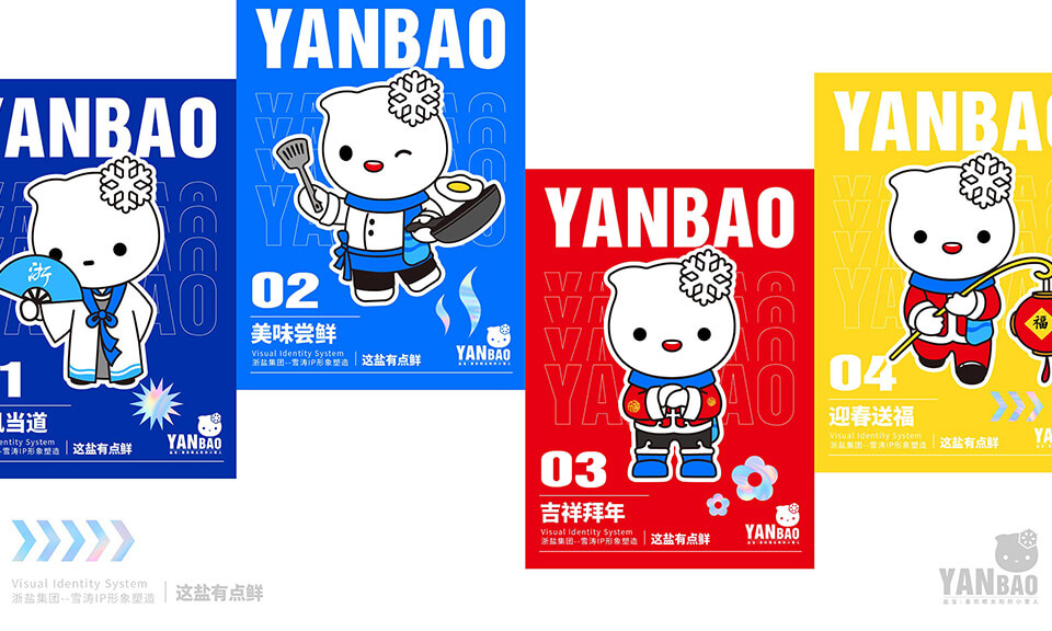 體育賽事的吉祥物設計選擇依據是什么？