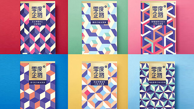 上海助騰傳播-品牌VI設計案例