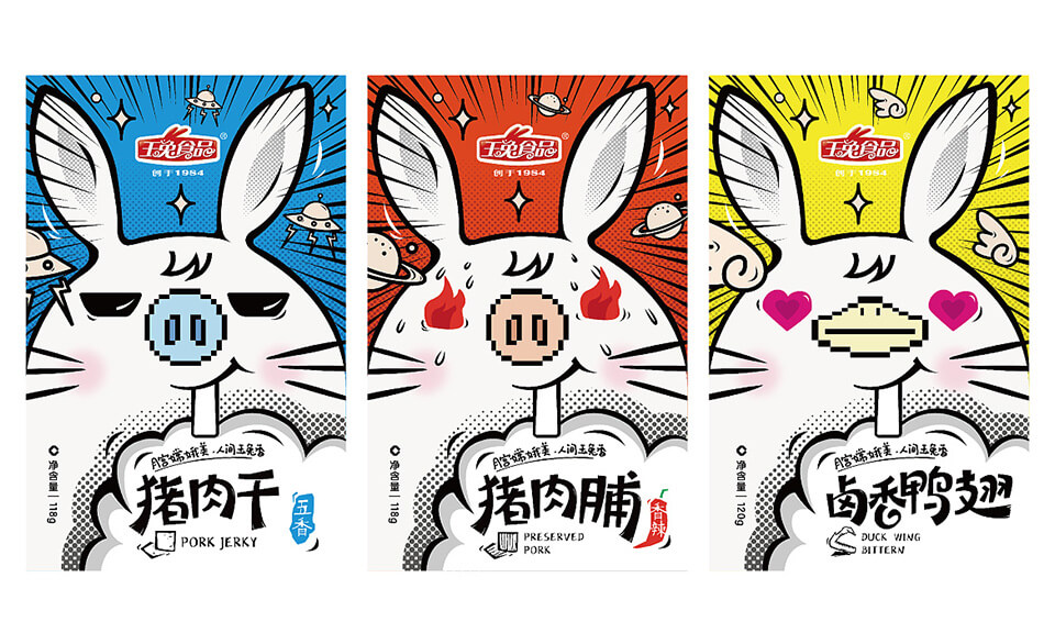 食品包裝設計有哪些最新趨勢？這些趨勢反映了哪些變化？