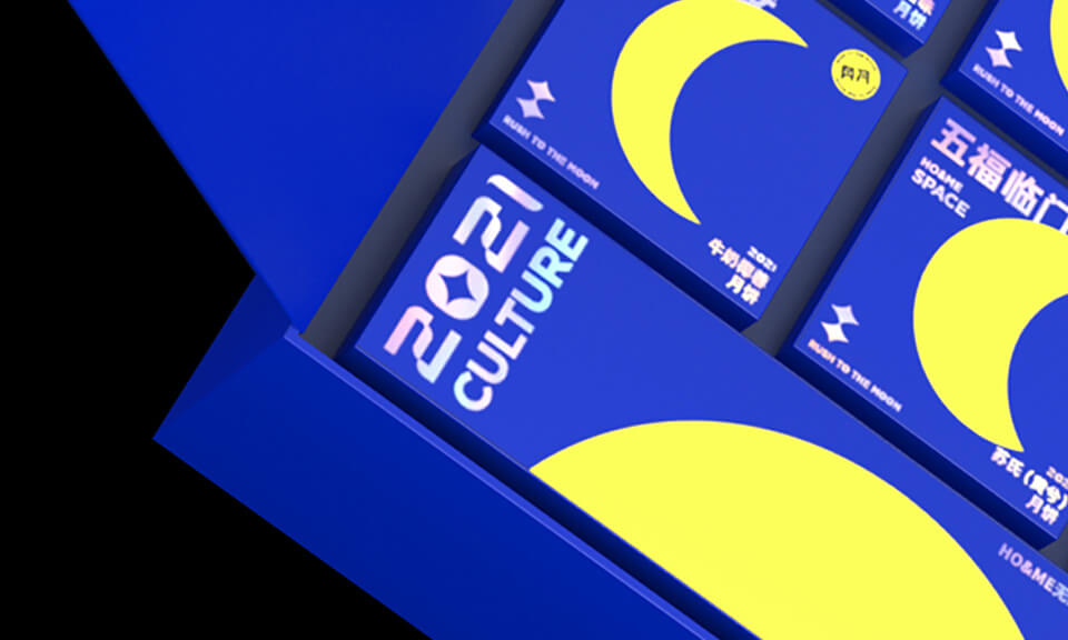 食品包裝設計紅棗養(yǎng)生概念包裝的流行趨勢是什么？