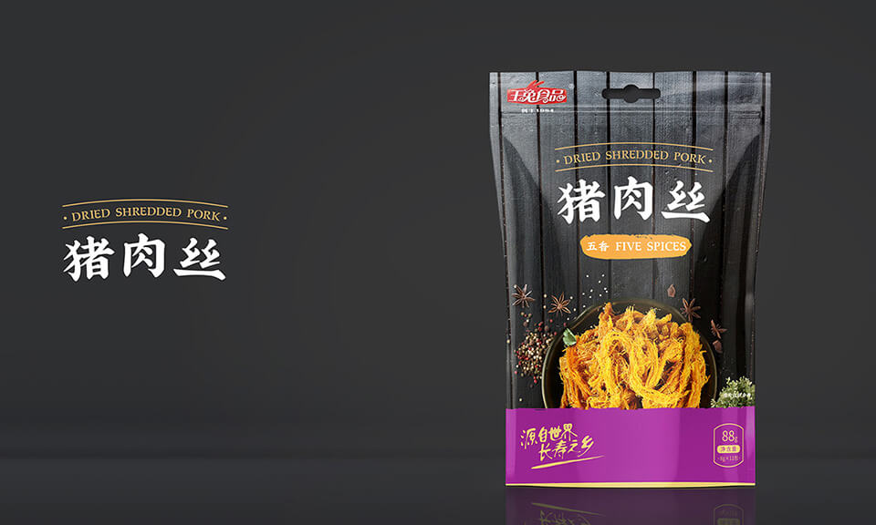 食品包裝設計中NFC技術能帶來哪些應用？