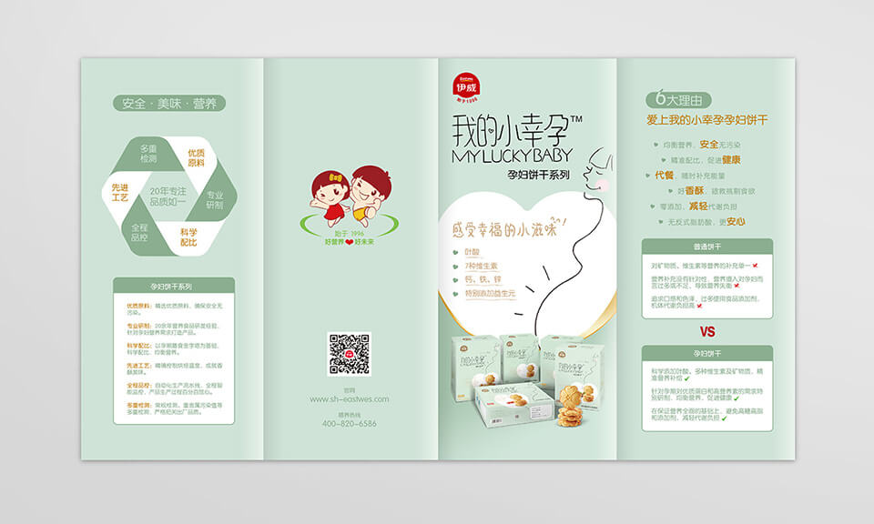 上海VI設計公司：標志設計在VI中起到什么作用？