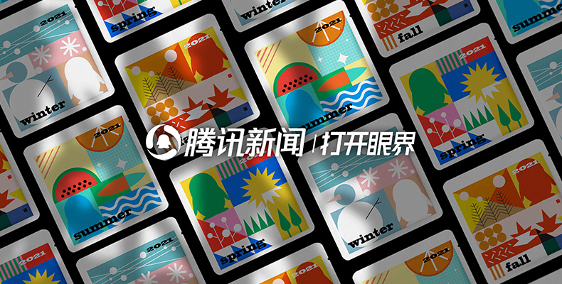 騰訊新聞?wù)羝壅置ず? width=